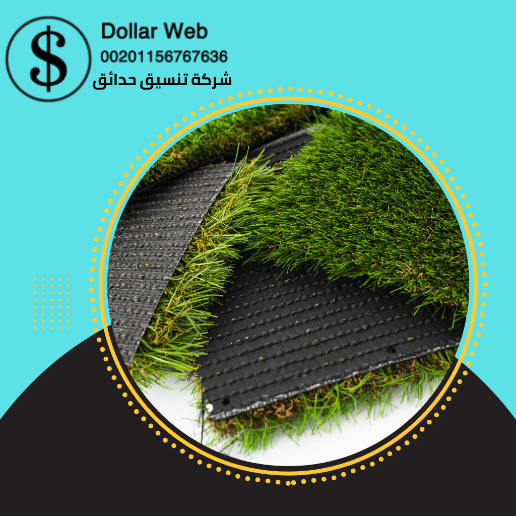 تنسيق حدائق القيروان بالكويت