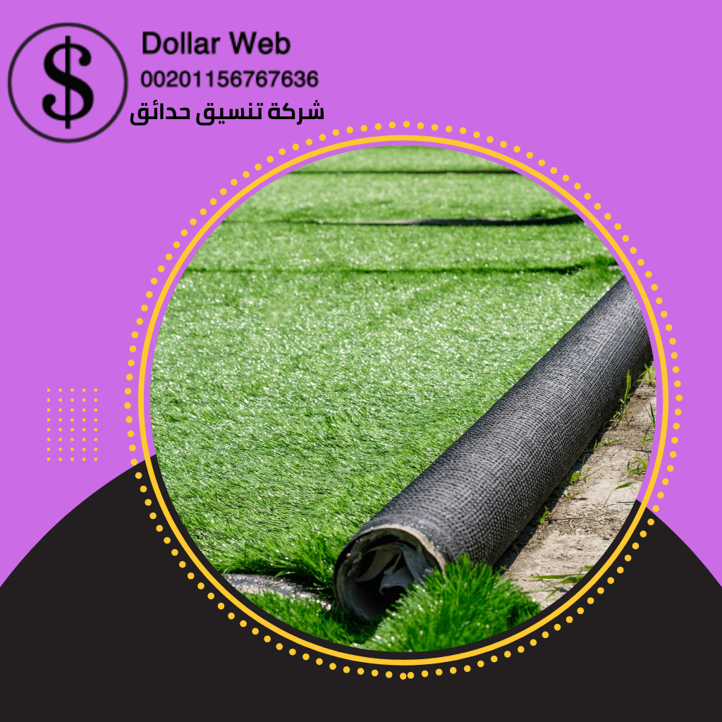 تنسيق حدائق القيروان بالكويت