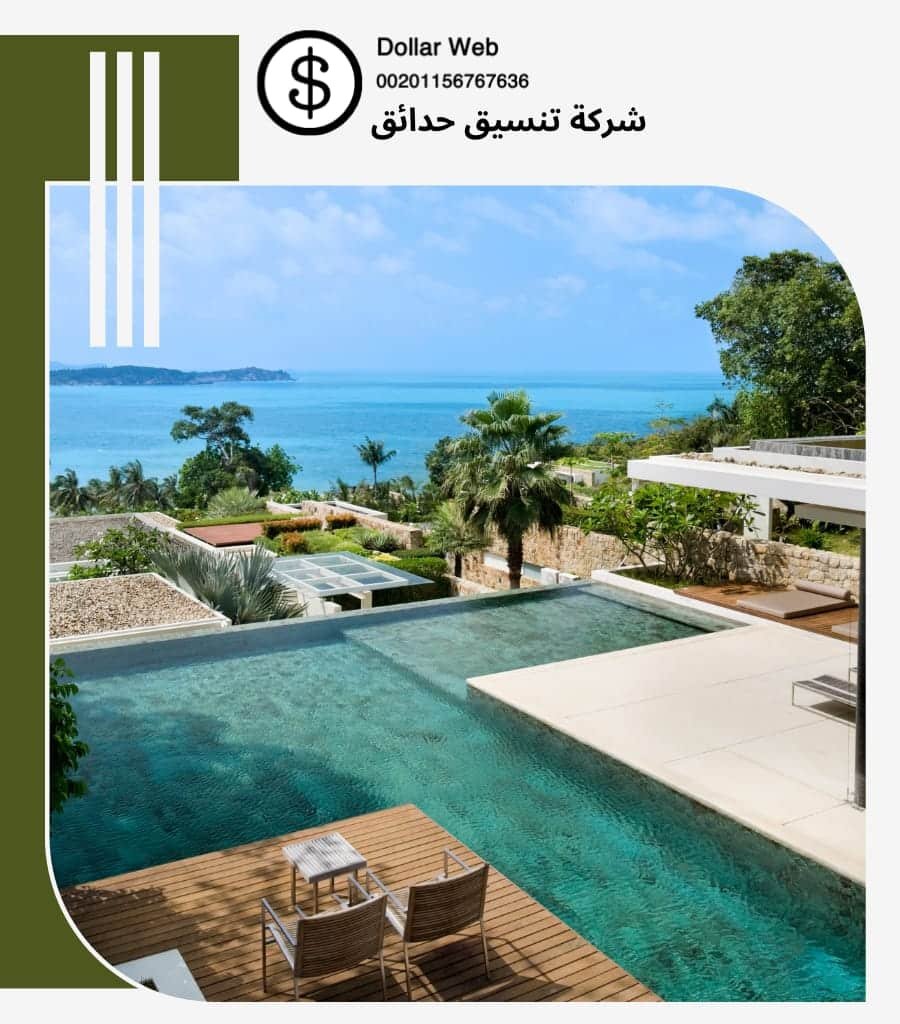 تنسيق حدائق الزهراء بالكويت