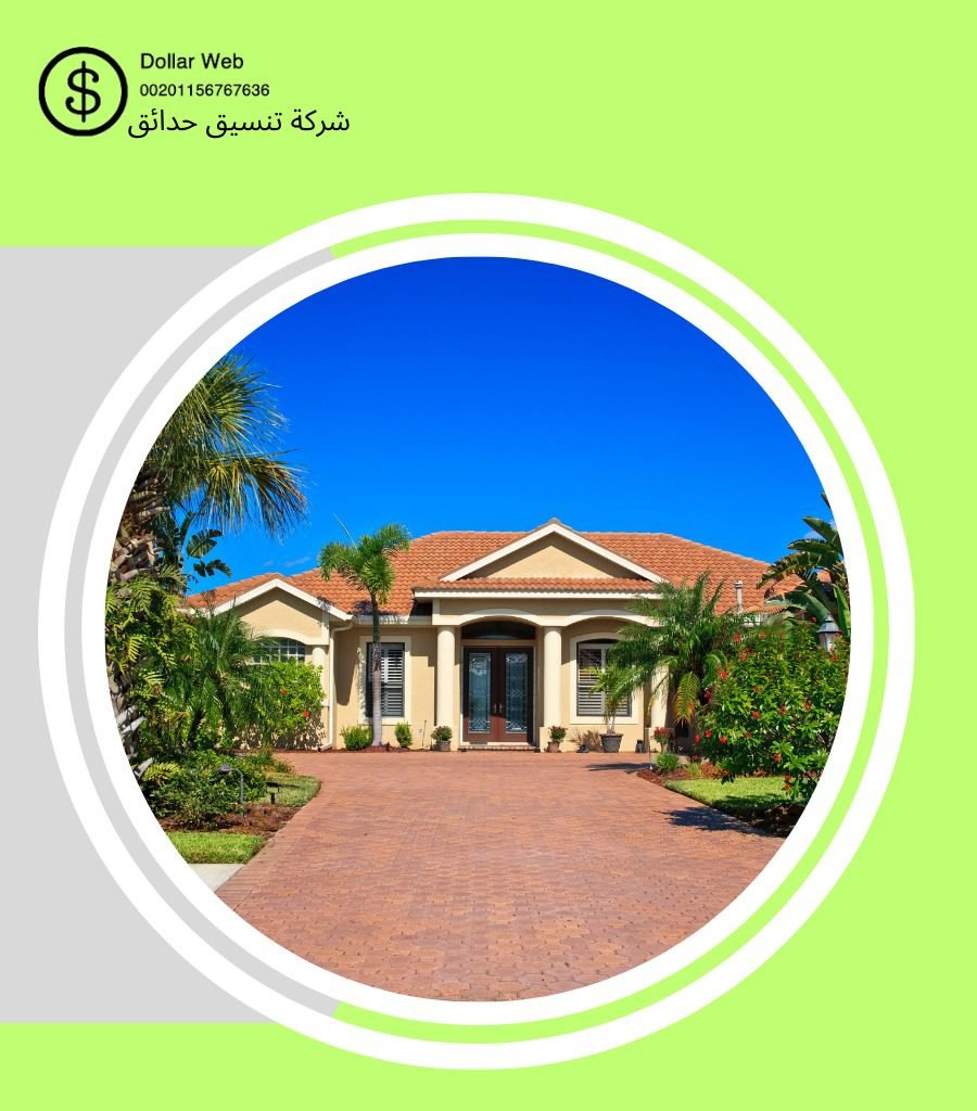 تنسيق حدائق جابر الاحمد