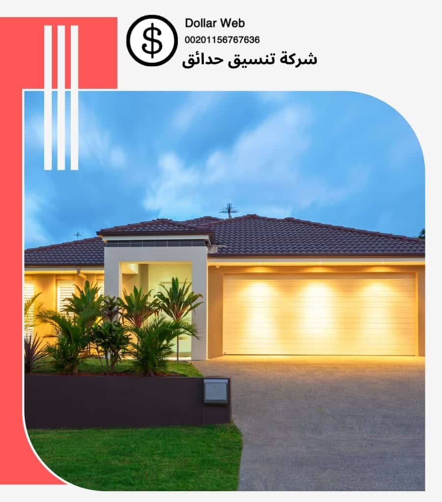 تنسيق حدائق العاصمة 