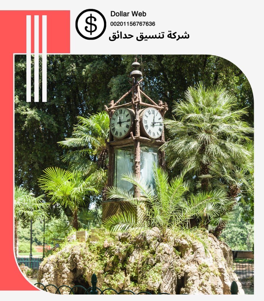 تنسيق حدائق الفيحاء