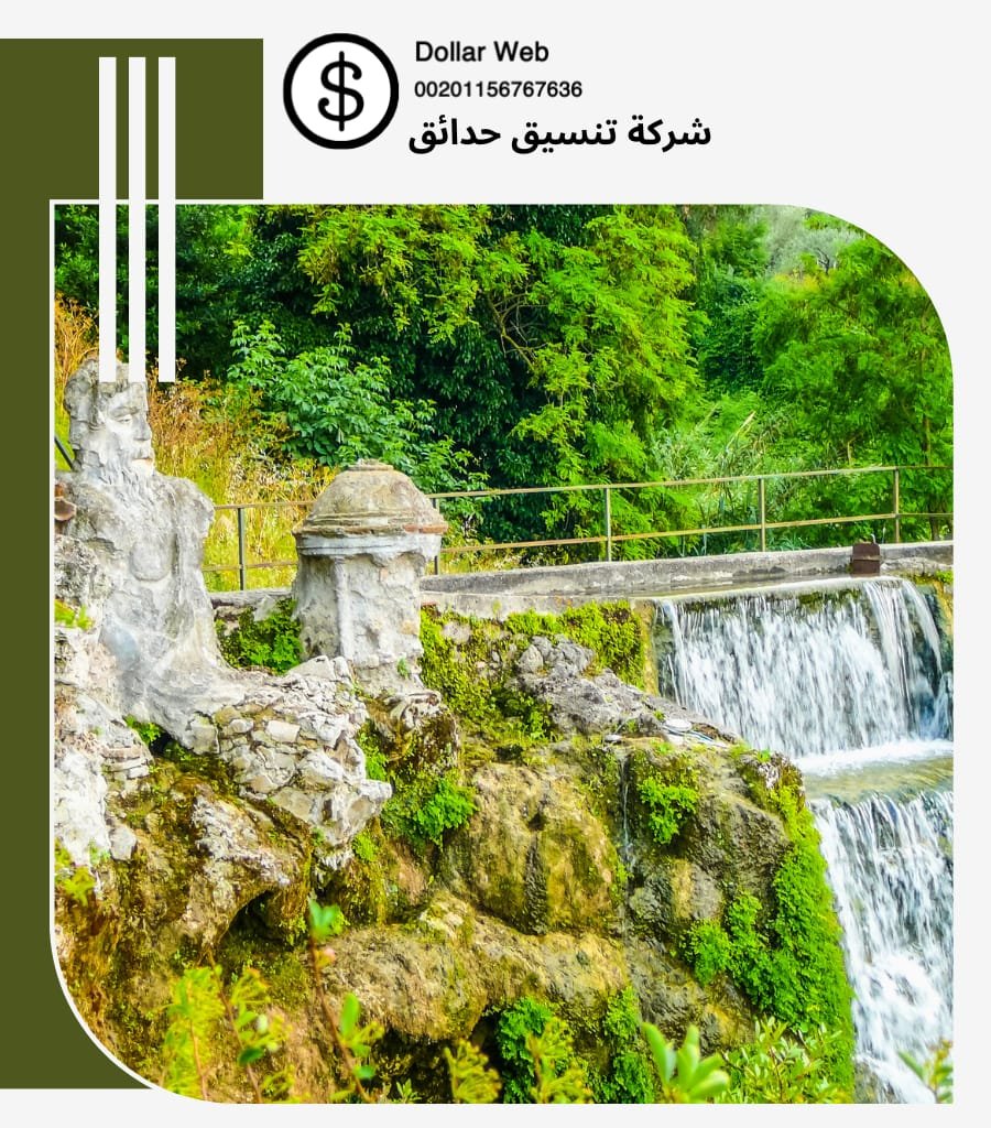 تنسيق حدائق المسايل