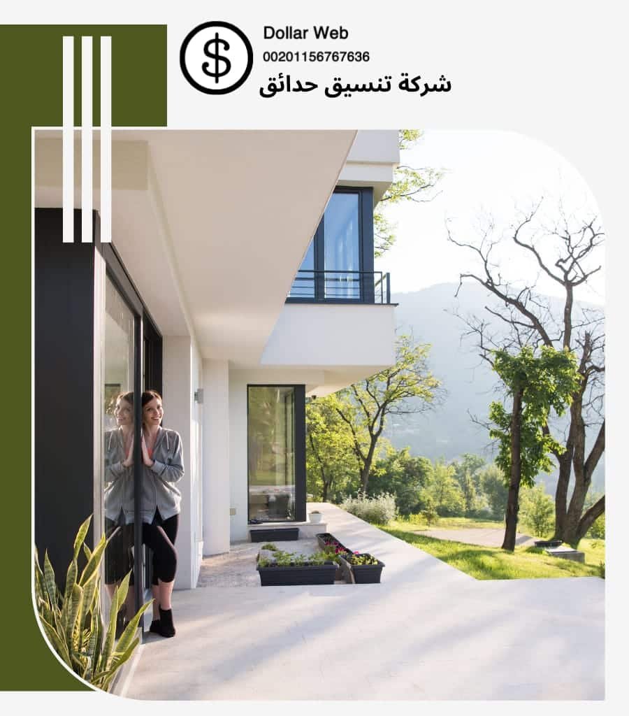 تنسيق حدائق خيطان 