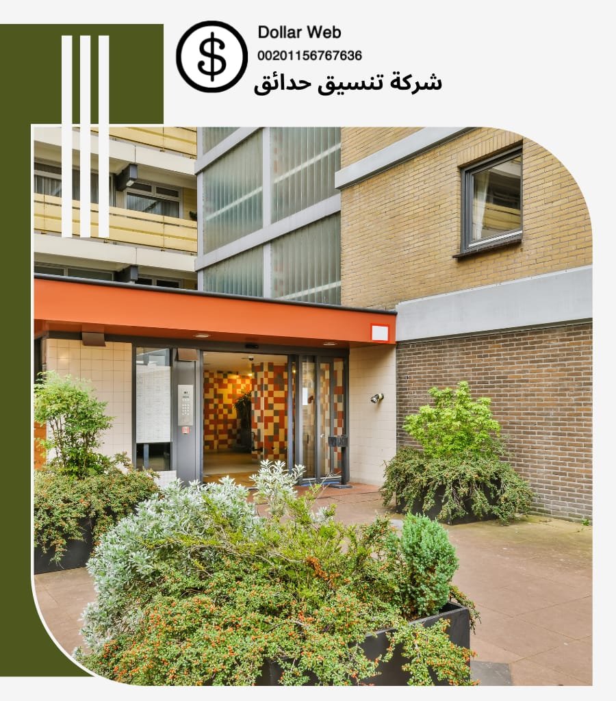 تنسيق حدائق القصور