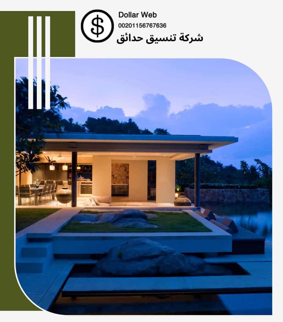 تنسيق حدائق الجابريه