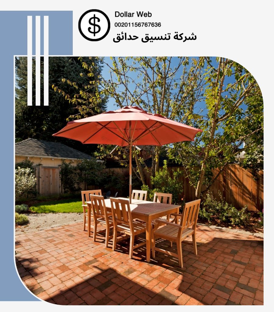 تنسيق حدائق العدليه