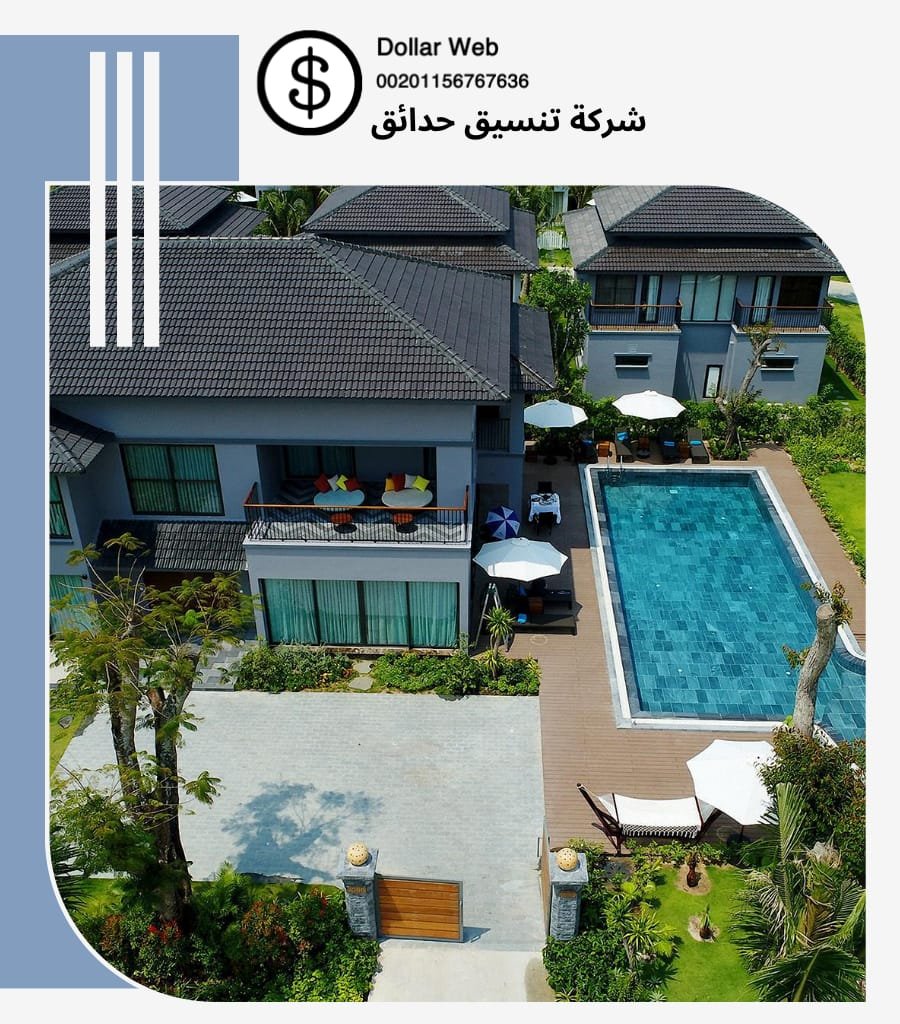 تنسيق حدائق الفردوس