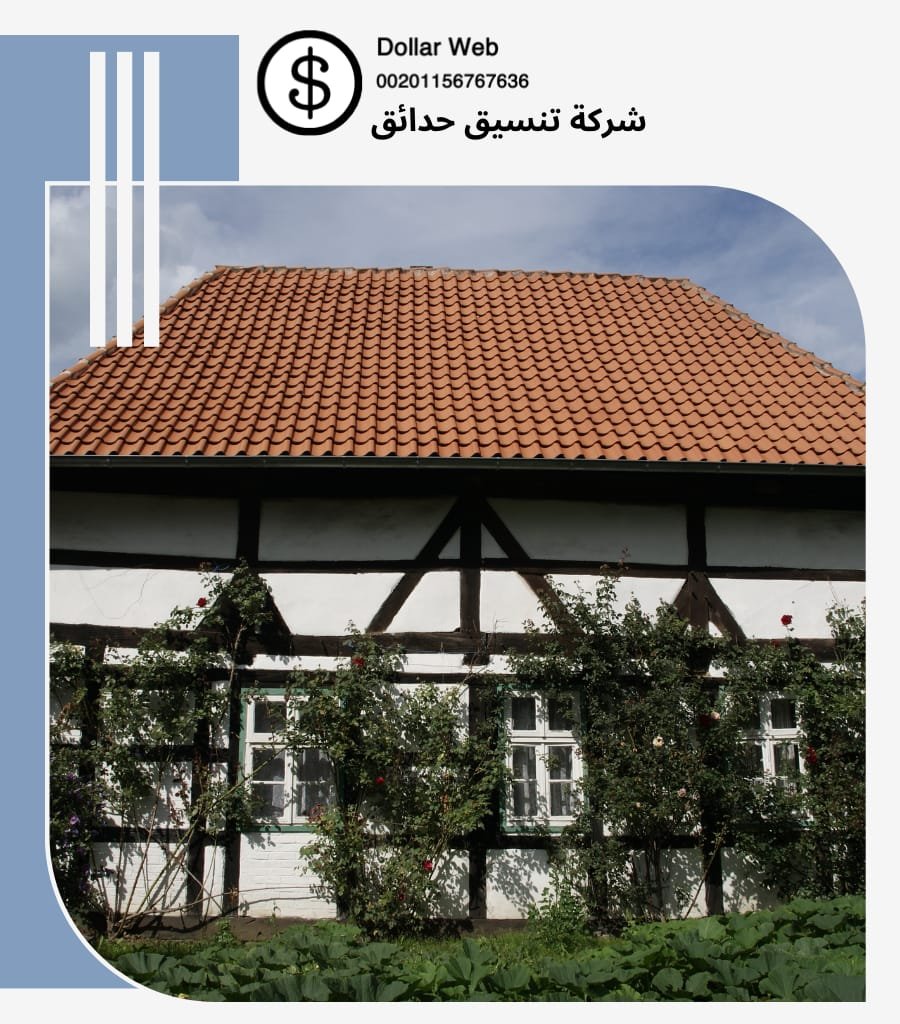 تنسيق حدائق عبدالله المبارك