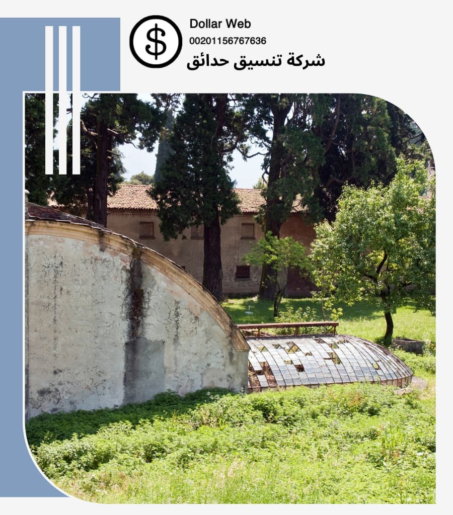 تنسيق حدائق صباح الناصر