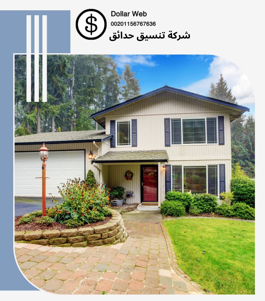 تنسيق حدائق جليب الشيوخ