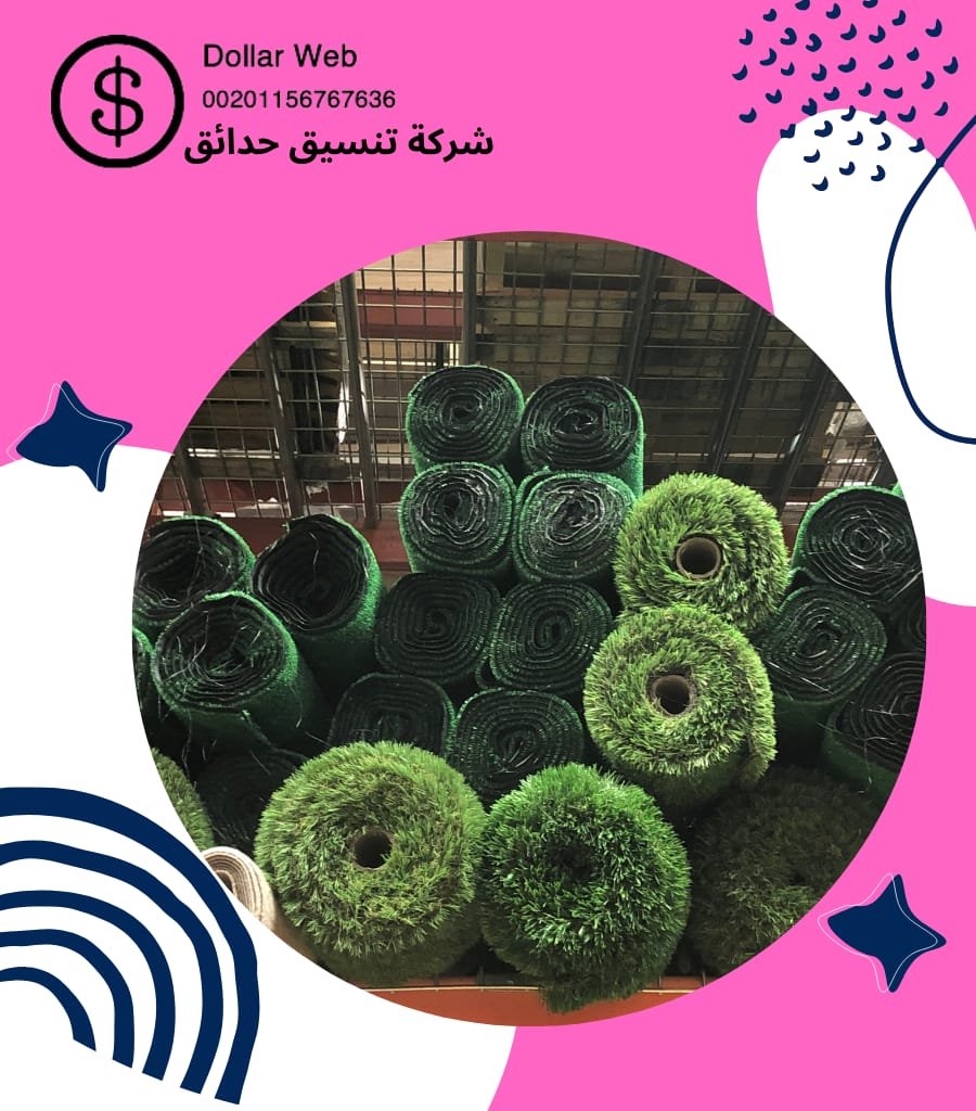 تنسيق حدائق الروضه بالكويت