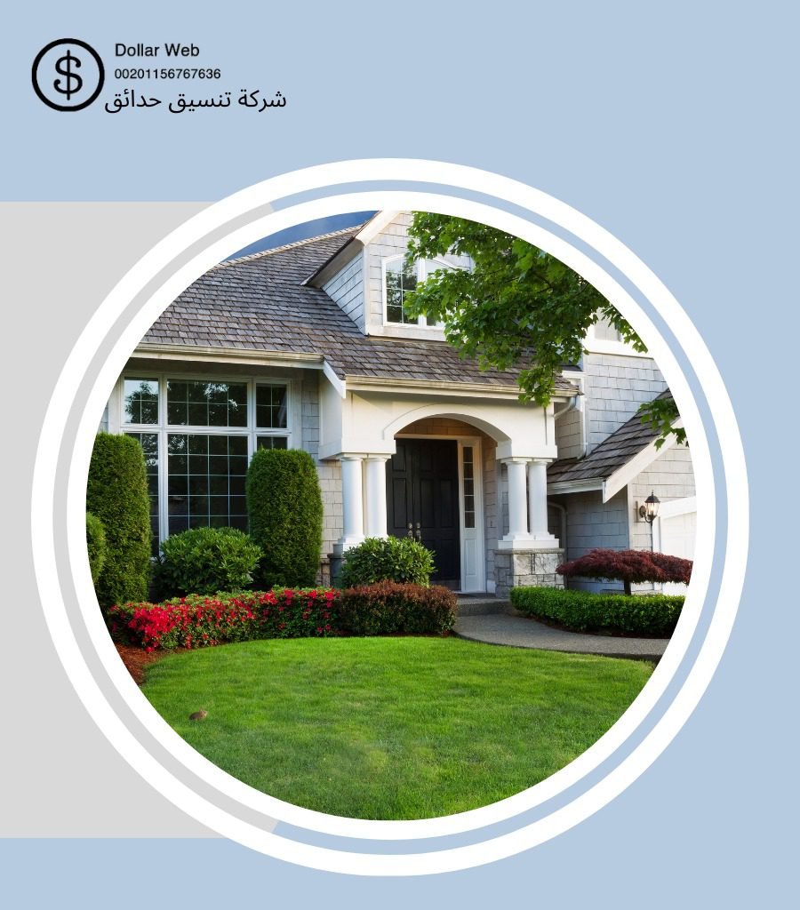 تنسيق حدائق الكويت الاسئلة الشائعة